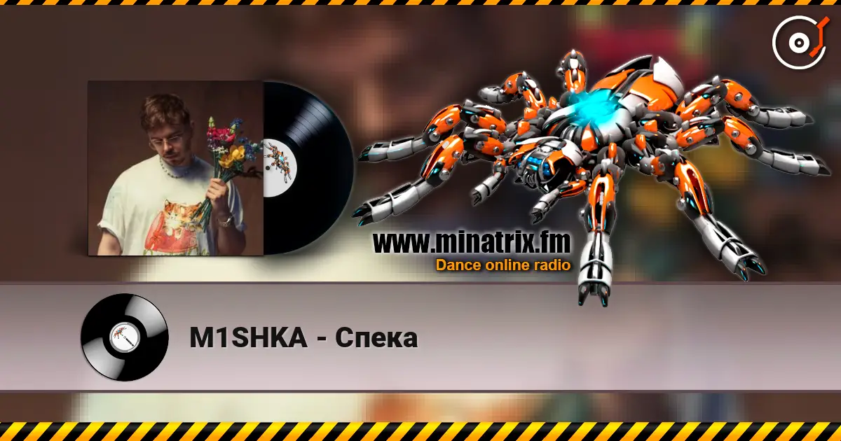 M1SHKA - Спека online in hoher Qualität hören | Minatrix.FM
