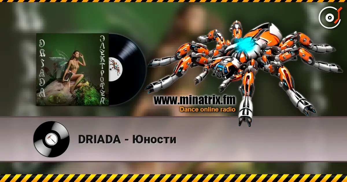 DRIADA - Юности online in hoher Qualität hören | Minatrix.FM