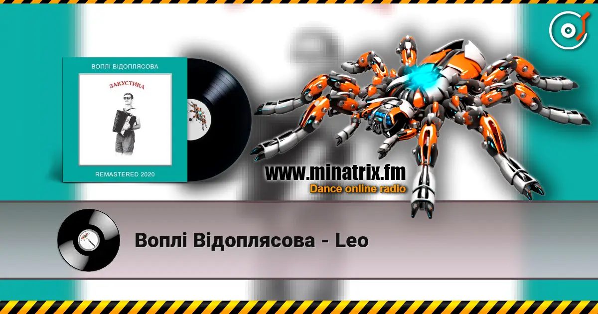 Воплi Вiдоплясова - Lео online in hoher Qualität hören | Minatrix.FM