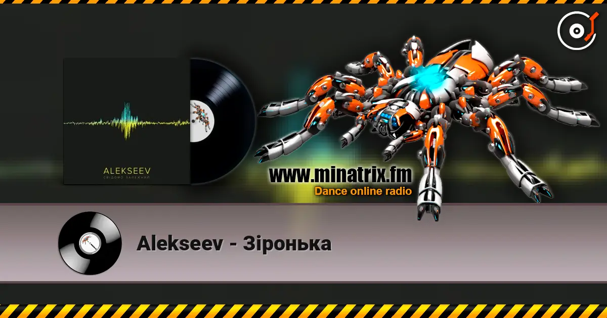 Alekseev - Зіронька online in hoher Qualität hören | Minatrix.FM