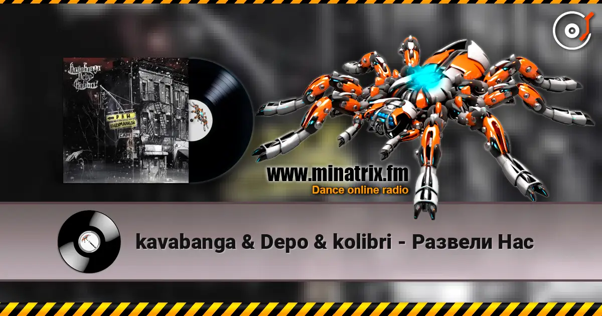 kavabanga & Depo & kolibri - Развели Нас online in hoher Qualität hören | Minatrix.FM