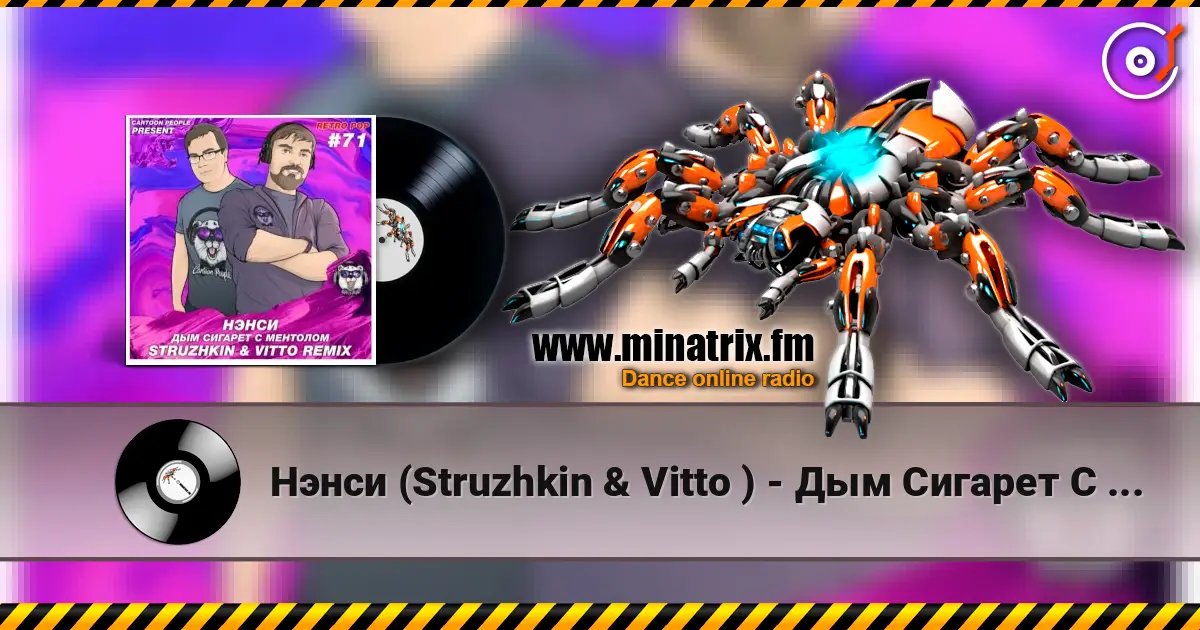 Нэнси (Struzhkin & Vitto ) - Дым Cигарет C Ментолом (Struzhkin & Vitto  Remix) online in hoher Qualität hören | Minatrix.FM
