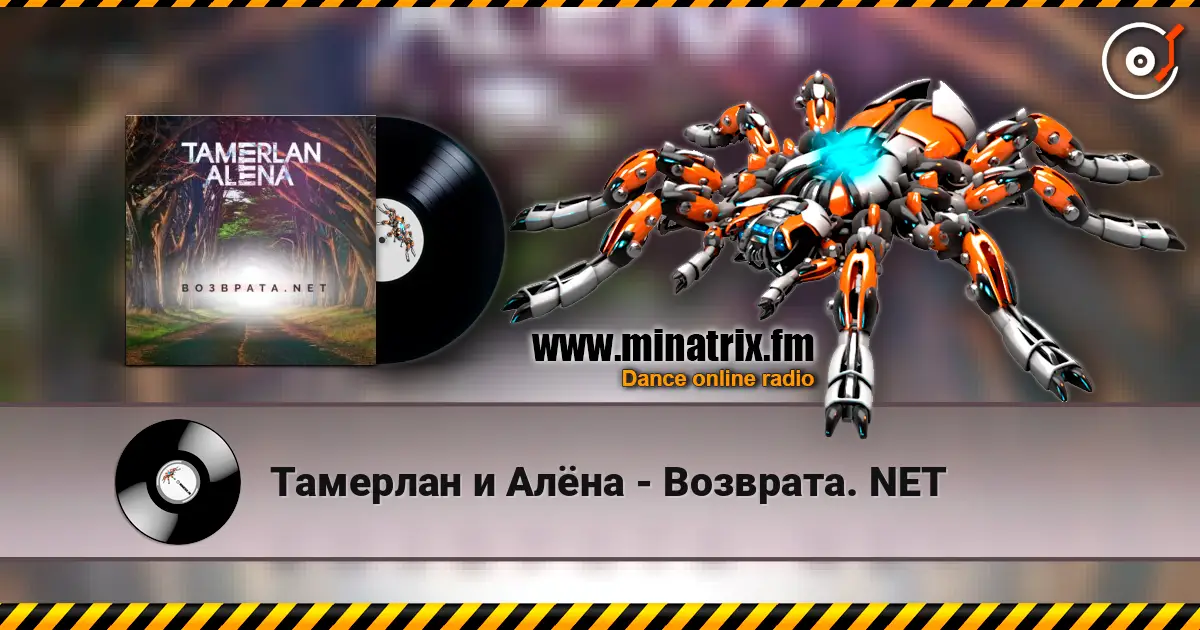 Тамерлан и Алёна - Возврата. NET online in hoher Qualität hören | Minatrix.FM