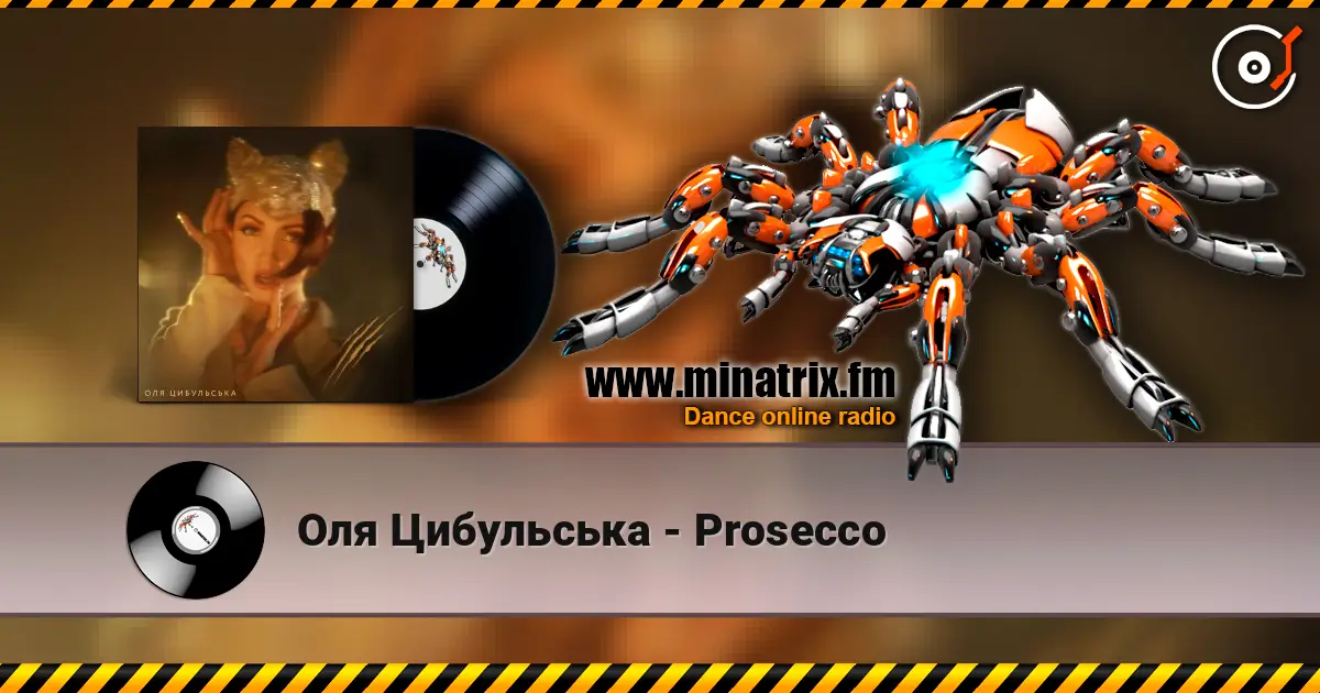 Оля Цибульська - Prosecco online in hoher Qualität hören | Minatrix.FM