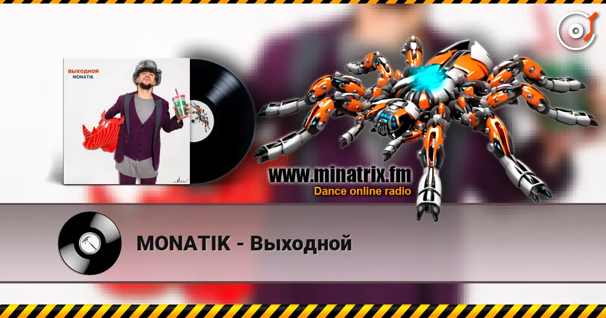 MONATIK - Выходной online in hoher Qualität hören | Minatrix.FM