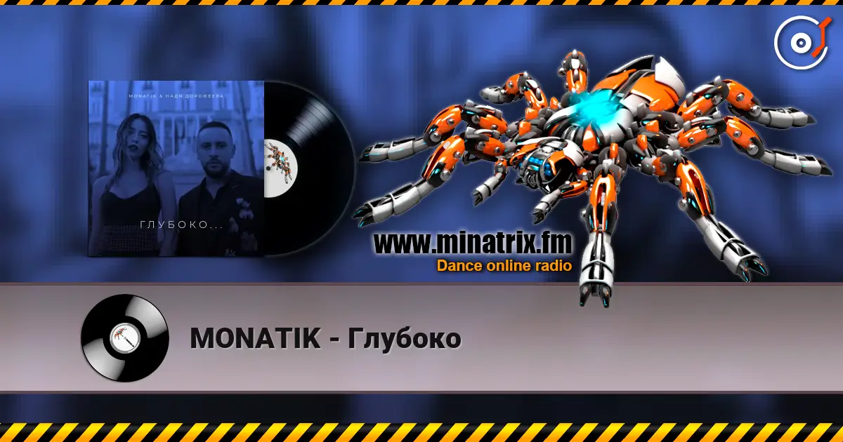 MONATIK - Глубоко online in hoher Qualität hören | Minatrix.FM