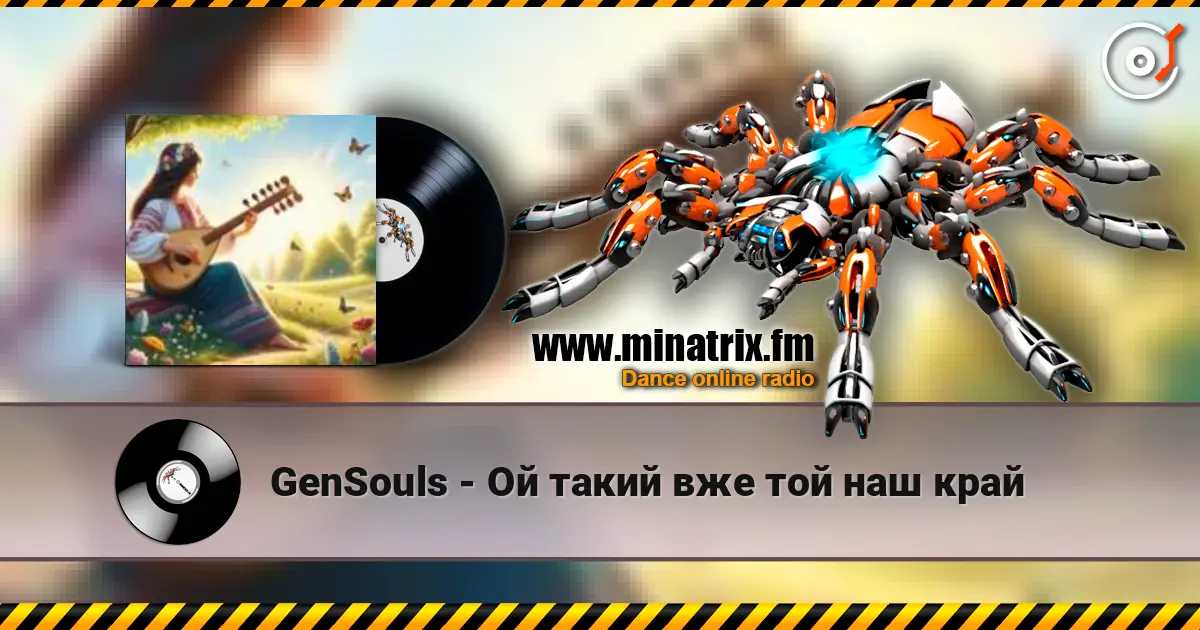 GenSouls - Ой такий вже той наш край online in hoher Qualität hören | Minatrix.FM