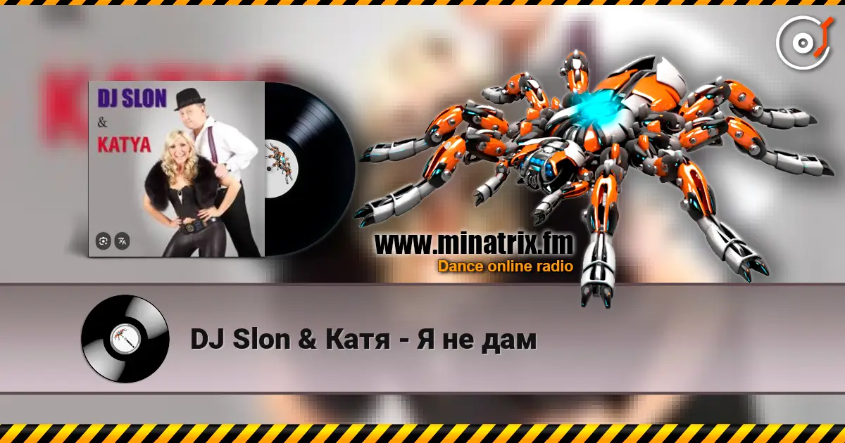 DJ Slon & Катя - Я не дам online in hoher Qualität hören | Minatrix.FM