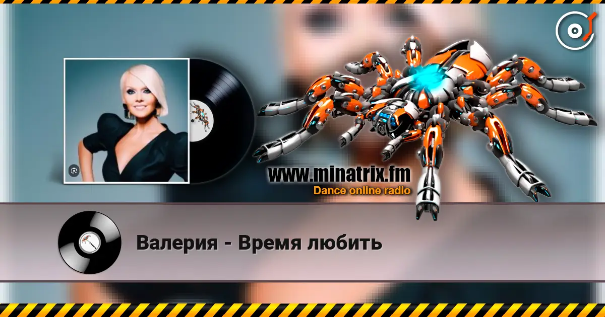 Валерия - Время любить online in hoher Qualität hören | Minatrix.FM