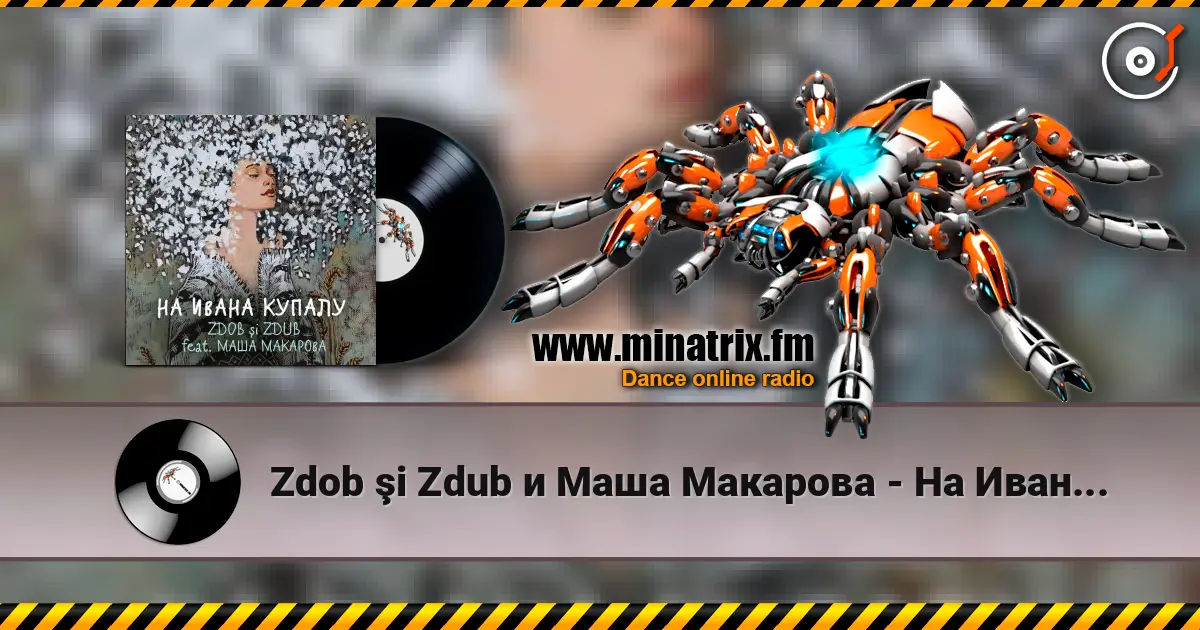 Zdob şi Zdub и Маша Макарова - На Ивана Купалу online in hoher Qualität hören | Minatrix.FM