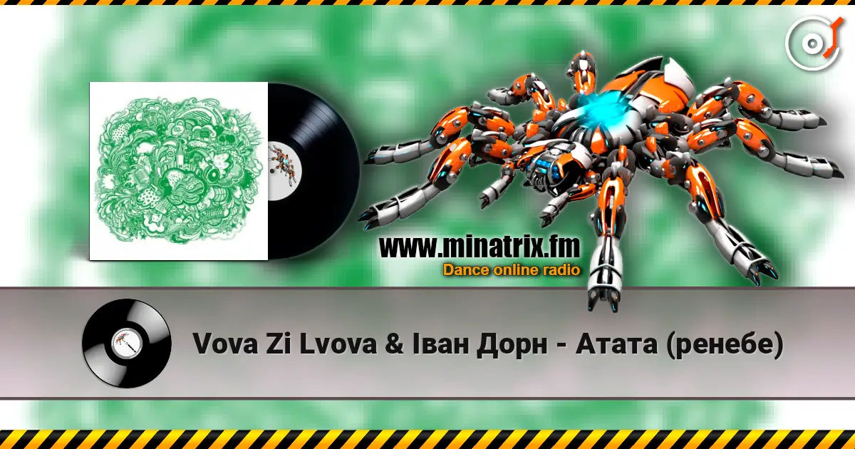 Vova Zi Lvova & Іван Дорн - Атата (ренебе) online in hoher Qualität hören | Minatrix.FM