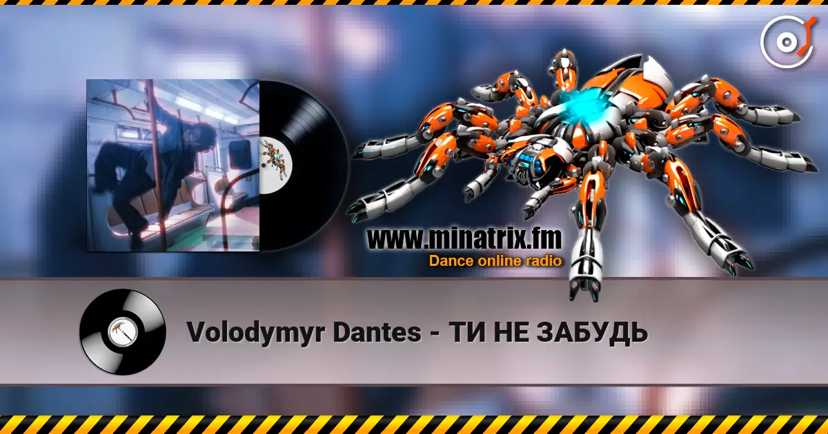 Volodymyr Dantes - ТИ НЕ ЗАБУДЬ online in hoher Qualität hören | Minatrix.FM
