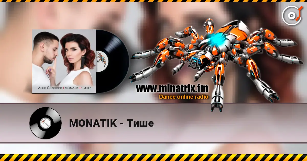 MONATIK - Тише online in hoher Qualität hören | Minatrix.FM