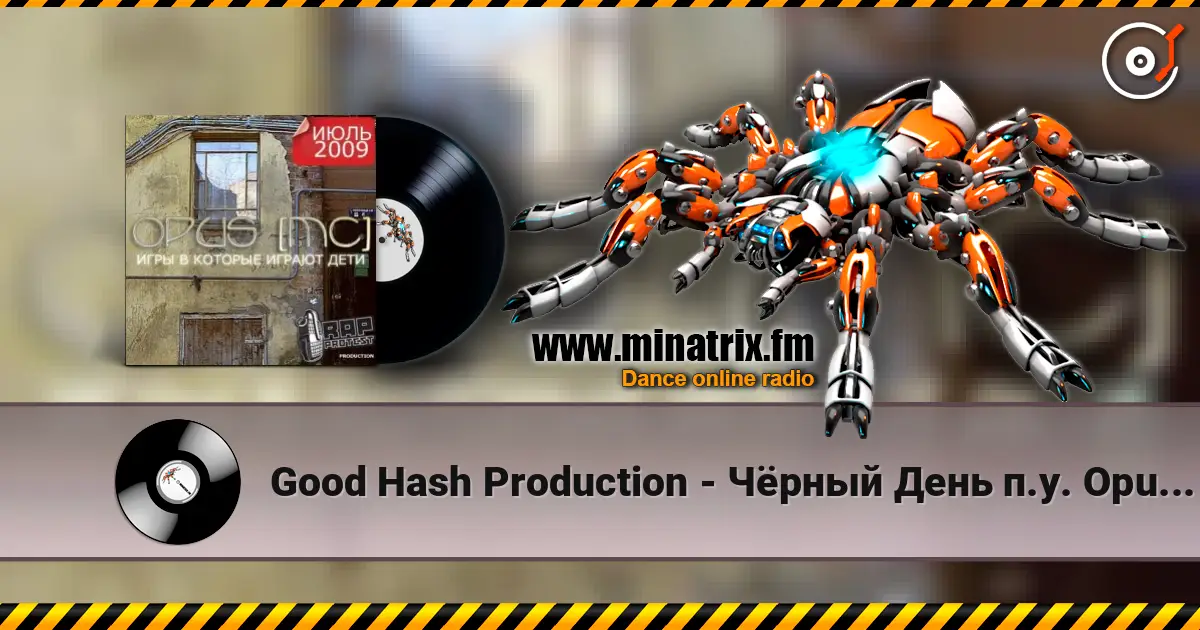 Good Hash Production - Чёрный День п.у. Opus, 5016 online in hoher Qualität hören | Minatrix.FM