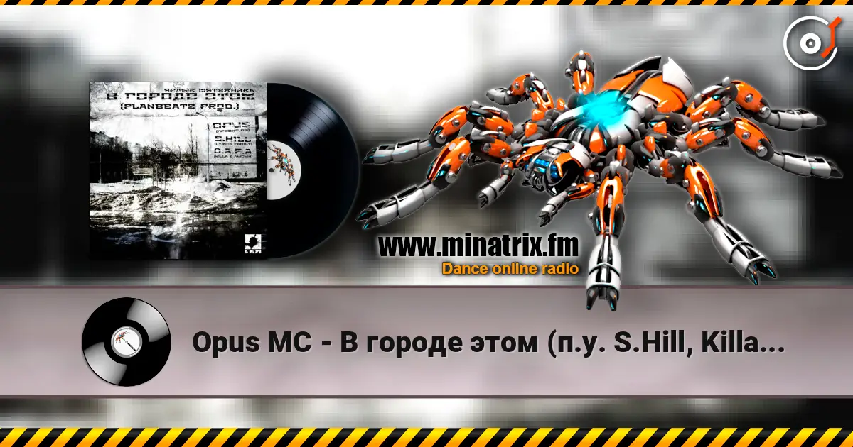Opus MC - В городе этом (п.у. S.Hill, Killa (D.A.P.A.), Лысый (D.A.P.A.)) online in hoher Qualität hören | Minatrix.FM