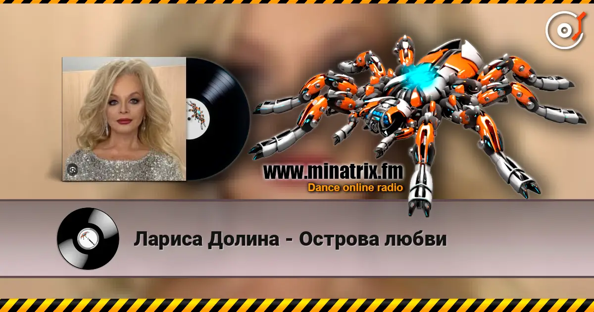 Лариса Долина - Острова любви online in hoher Qualität hören | Minatrix.FM