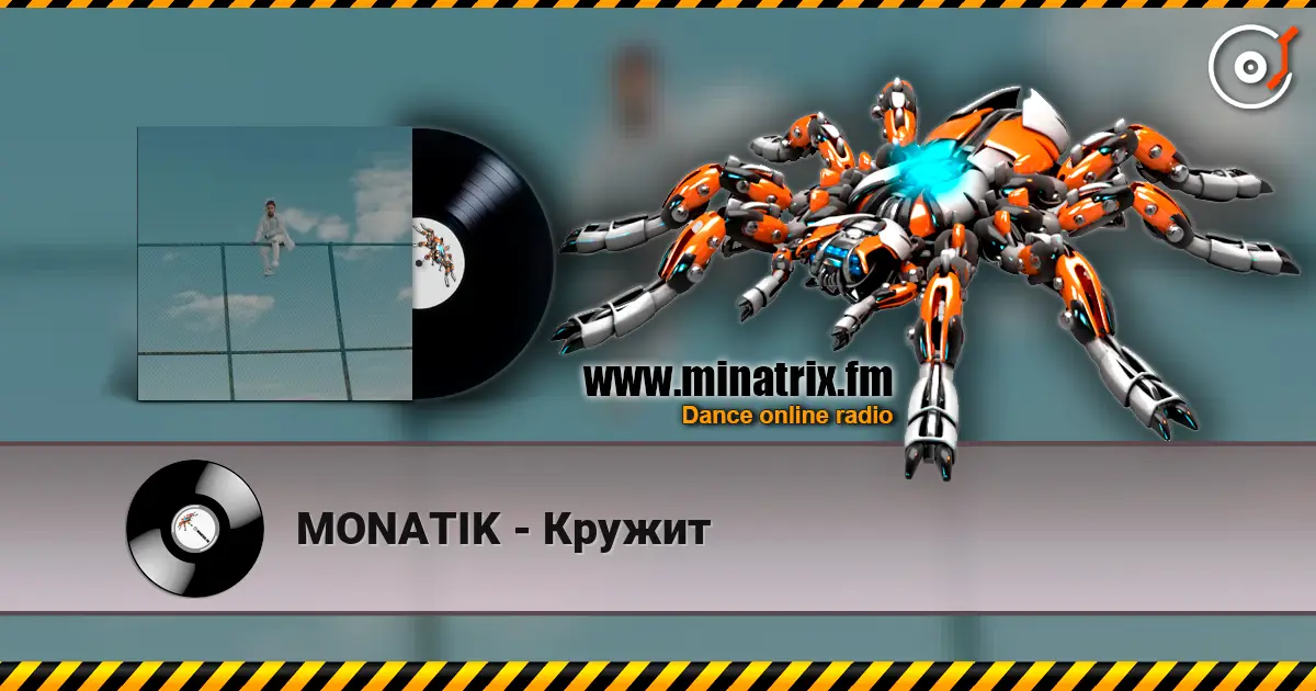 MONATIK - Кружит online in hoher Qualität hören | Minatrix.FM