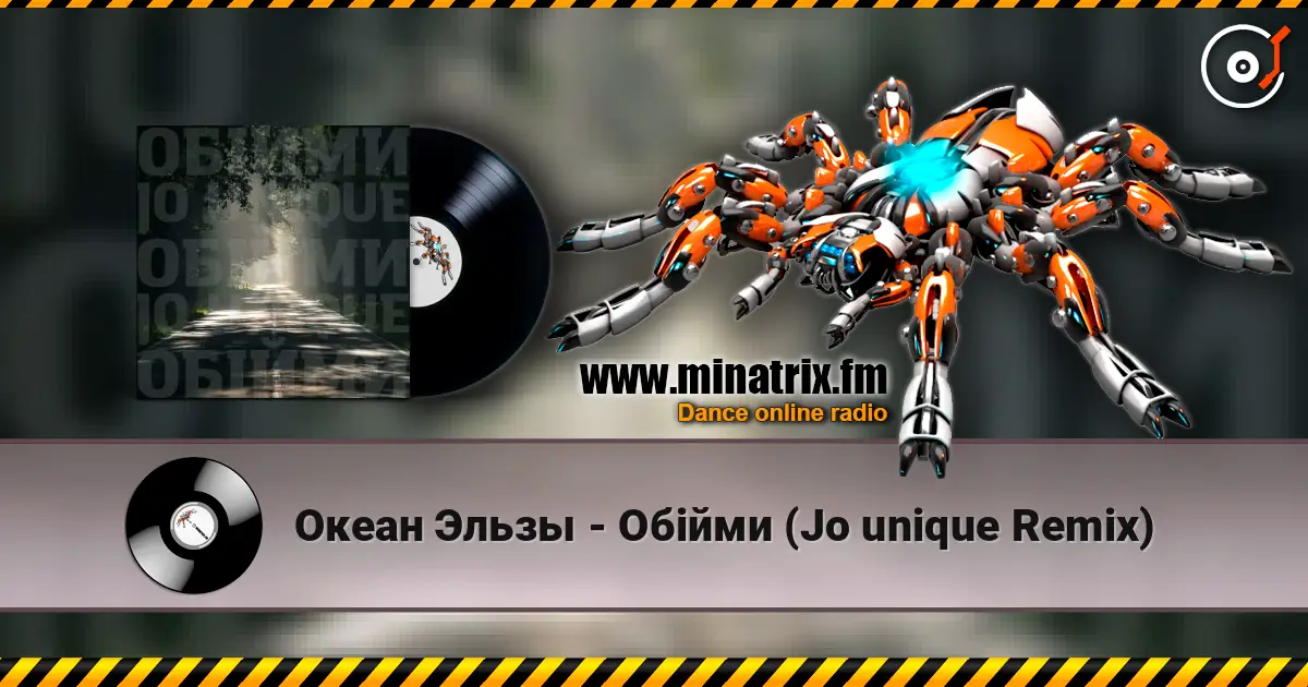 Океан Эльзы - Обійми (Jo unique Remix) online in hoher Qualität hören | Minatrix.FM