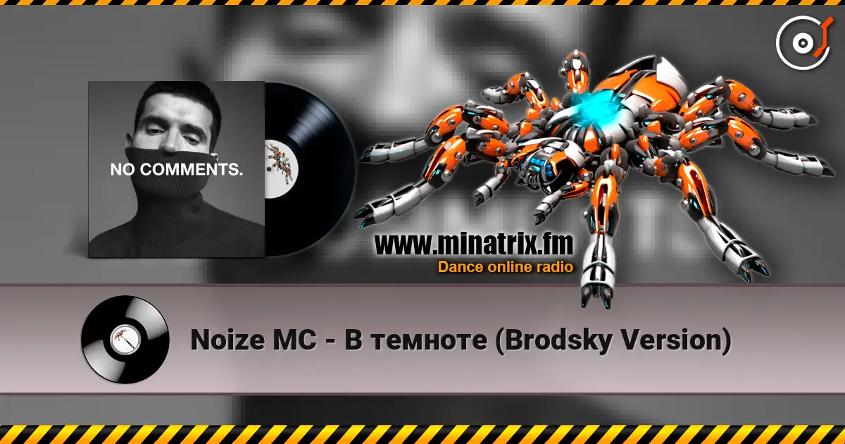 Noize MC - В темноте (Brodsky Version) online in hoher Qualität hören | Minatrix.FM