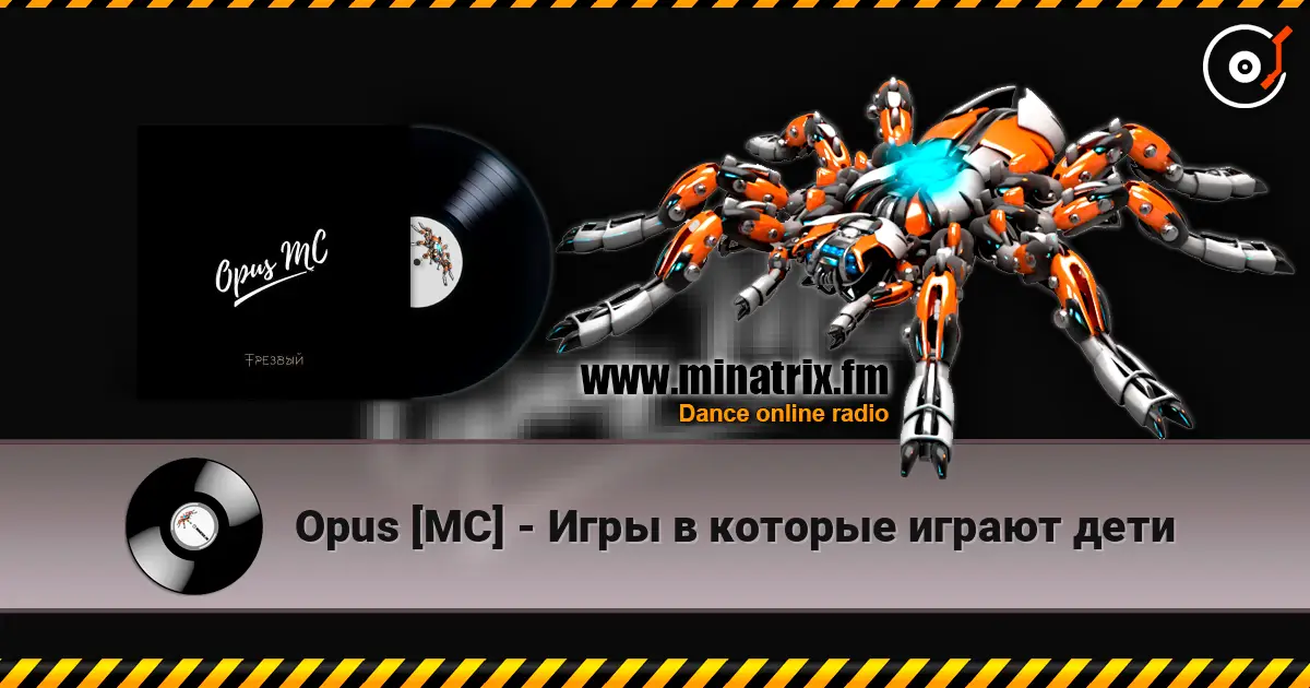 Opus [MC] - Игры в которые играют дети online in hoher Qualität hören | Minatrix.FM