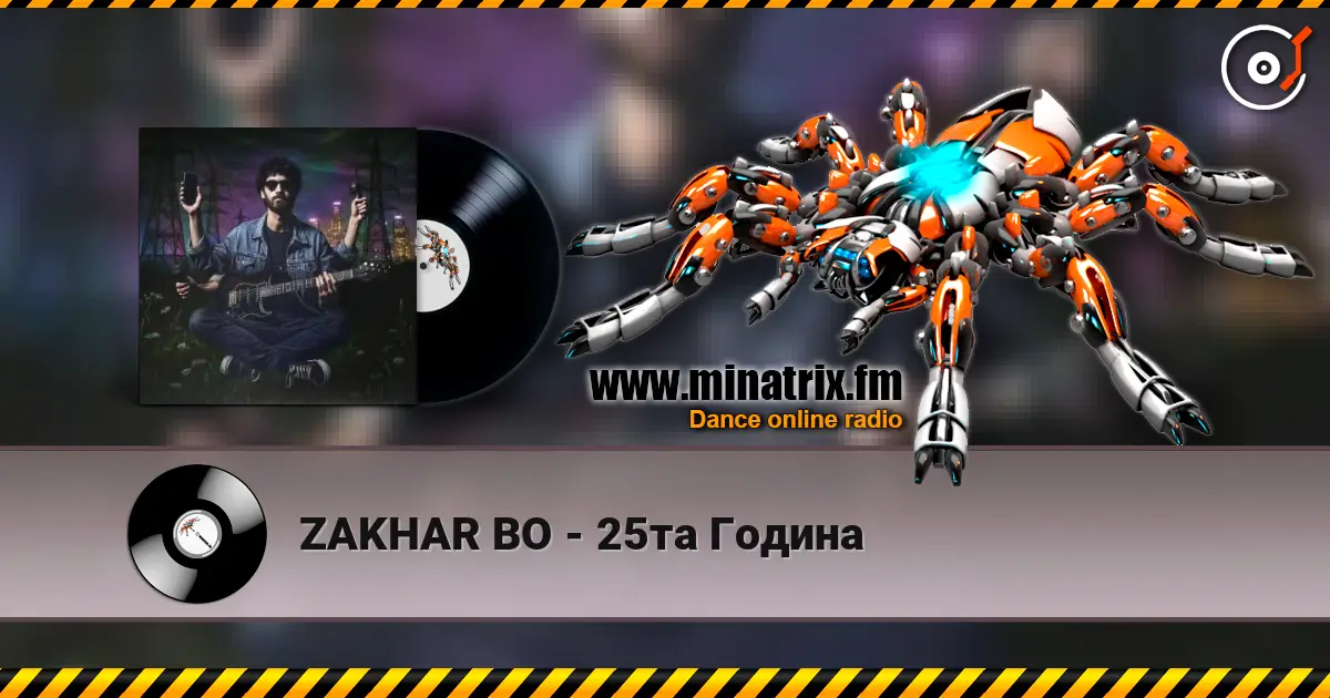 ZAKHAR BO - 25та Година online in hoher Qualität hören | Minatrix.FM