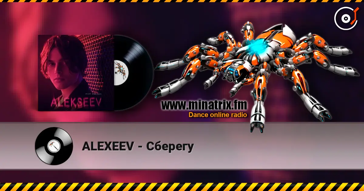 ALEXEEV - Сберегу online in hoher Qualität hören | Minatrix.FM
