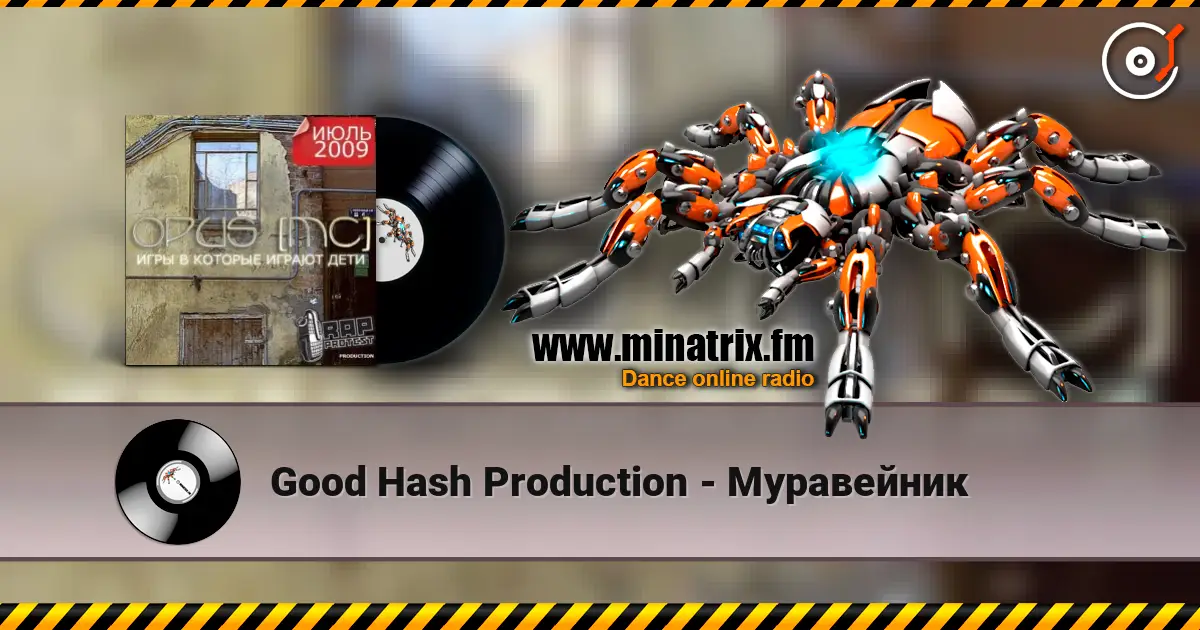 Good Hash Production - Муравейник online in hoher Qualität hören | Minatrix.FM