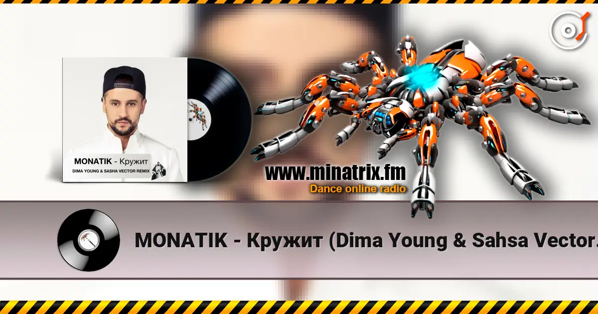 MONATIK - Кружит (Dima Young & Sahsa Vector Club Mix) online in hoher Qualität hören | Minatrix.FM