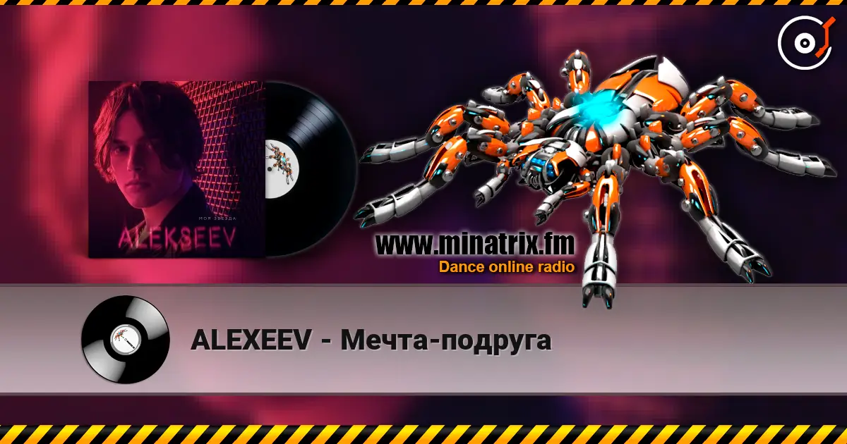 ALEXEEV - Мечта-подруга online in hoher Qualität hören | Minatrix.FM