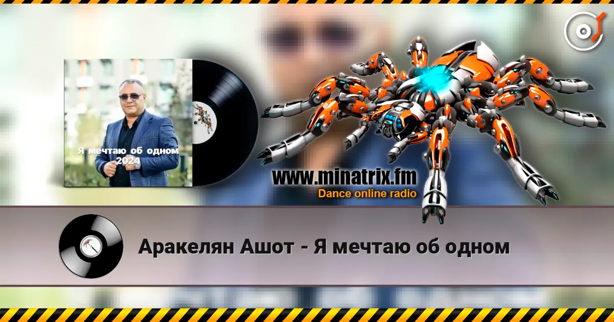 Аракелян Ашот - Я мечтаю об одном online in hoher Qualität hören | Minatrix.FM