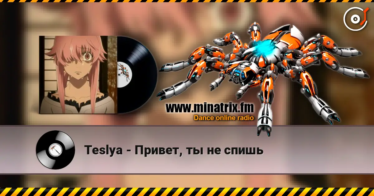 Teslya - Привет, ты не спишь online in hoher Qualität hören | Minatrix.FM