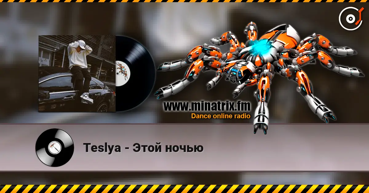 Teslya - Этой ночью online in hoher Qualität hören | Minatrix.FM