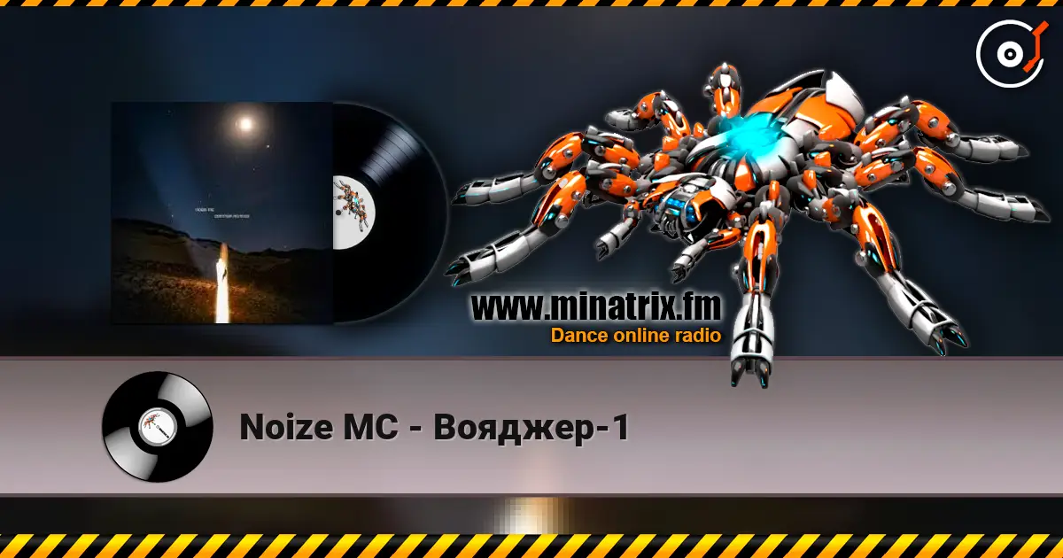 Noize MC - Вояджер-1 online in hoher Qualität hören | Minatrix.FM