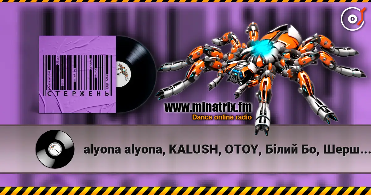 alyona alyona, KALUSH, OTOY, Білий Бо, Шершень - Стержень online in hoher Qualität hören | Minatrix.FM