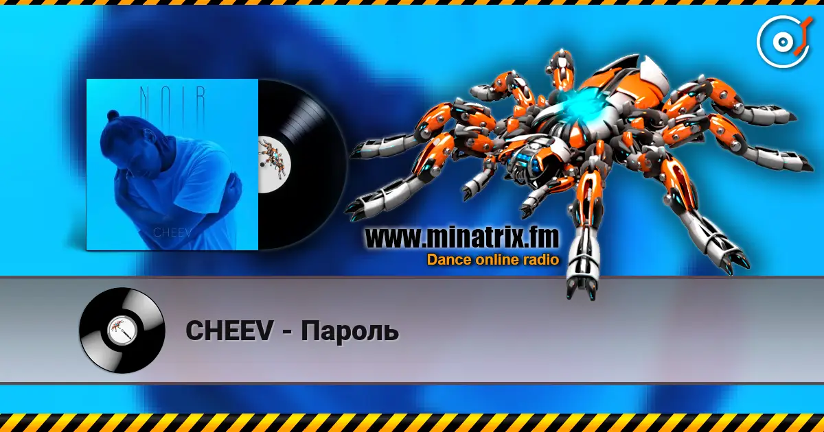 CHEEV - Пароль online in hoher Qualität hören | Minatrix.FM