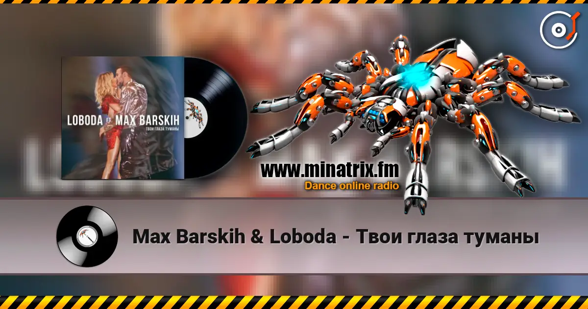 Max Barskih & Loboda - Твои глаза туманы online in hoher Qualität hören | Minatrix.FM