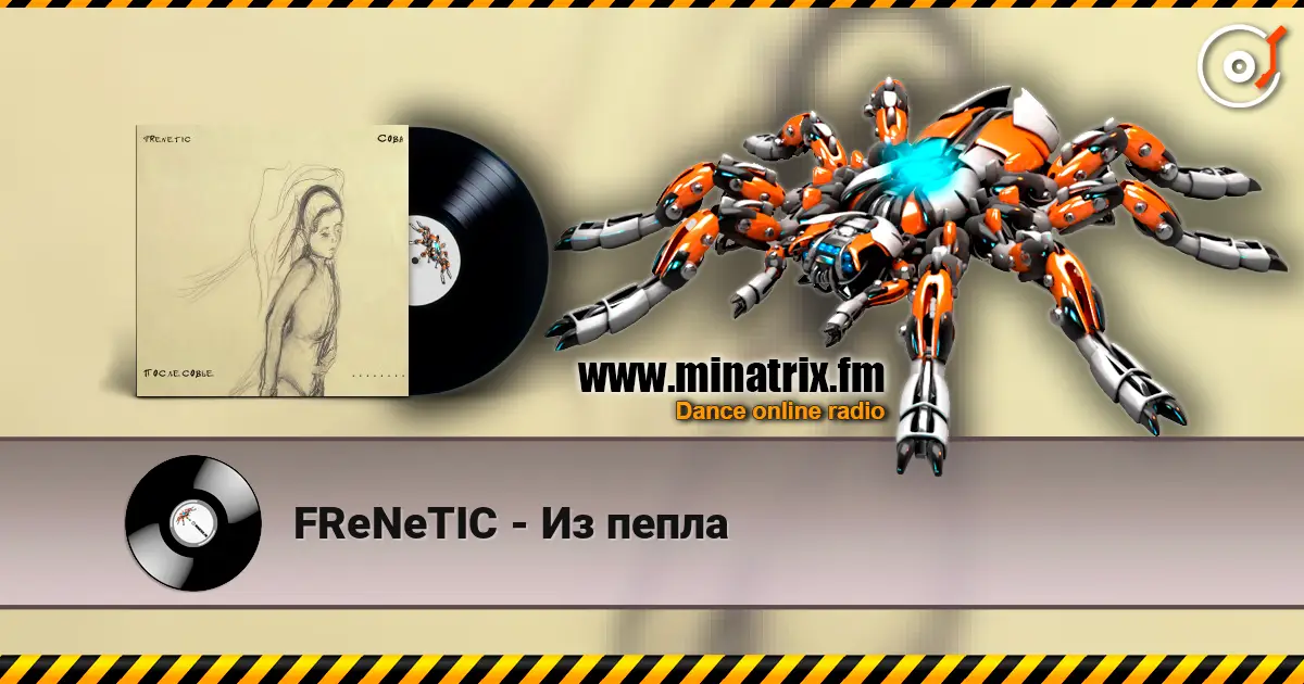 FReNeTIC - Из пепла online in hoher Qualität hören | Minatrix.FM