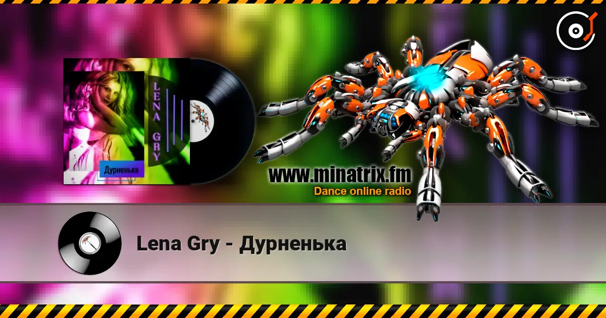 Lena Gry - Дурненька online in hoher Qualität hören | Minatrix.FM