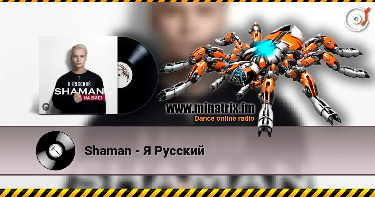 Shaman - Я Русский online in hoher Qualität hören | Minatrix.FM