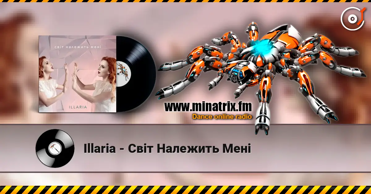 Illaria - Світ Належить Мені online in hoher Qualität hören | Minatrix.FM