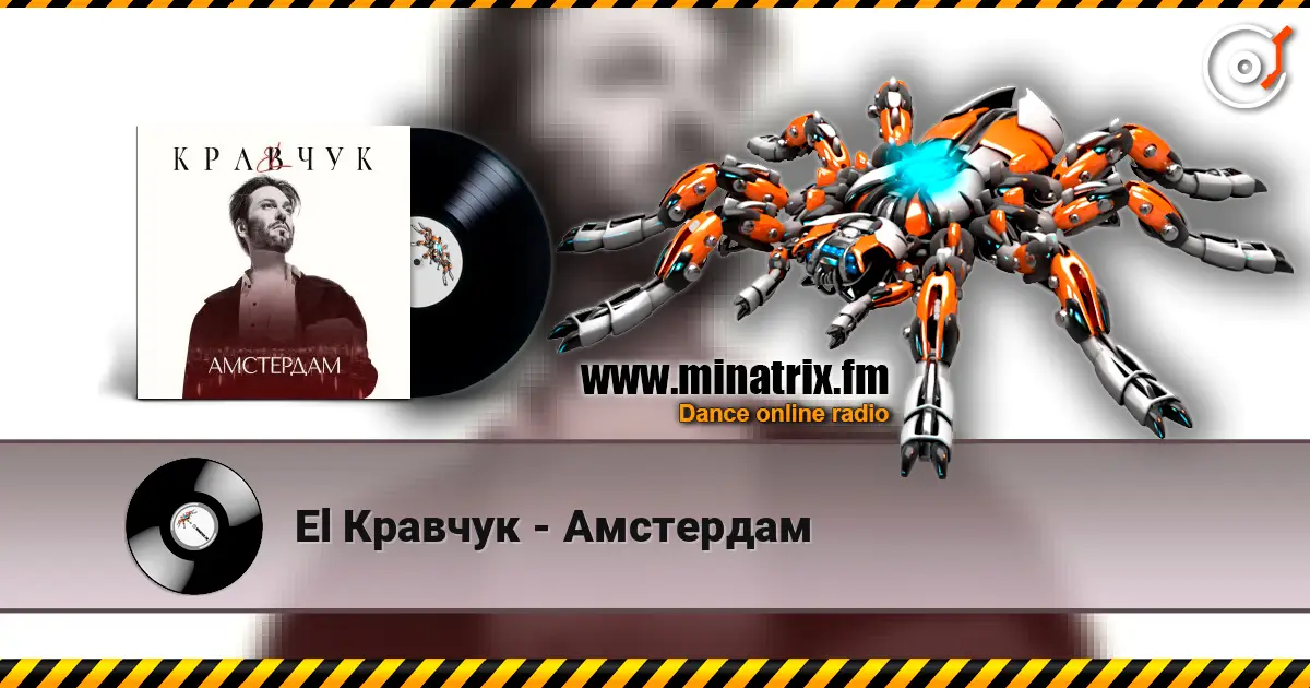 El Кравчук - Амстердам online in hoher Qualität hören | Minatrix.FM