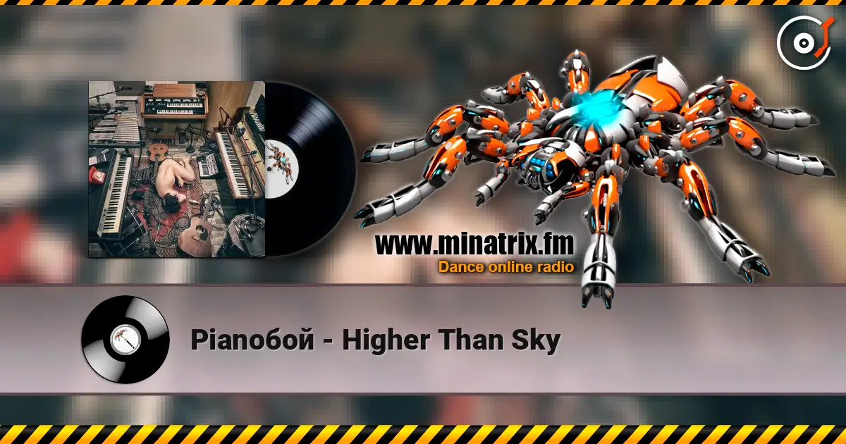Pianoбой - Higher Than Sky online in hoher Qualität hören | Minatrix.FM
