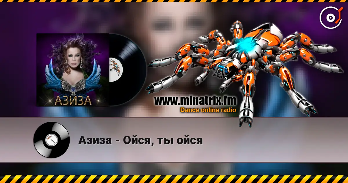 Азиза - Ойся, ты ойся online in hoher Qualität hören | Minatrix.FM