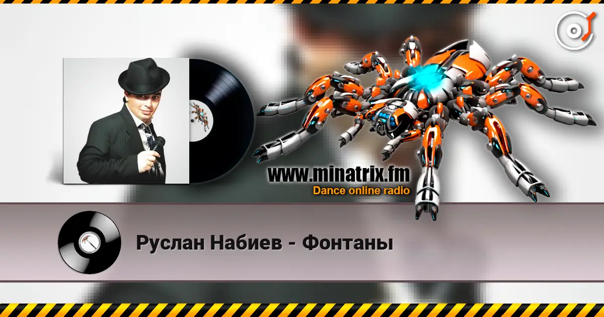 Руслан Набиев - Фонтаны online in hoher Qualität hören | Minatrix.FM
