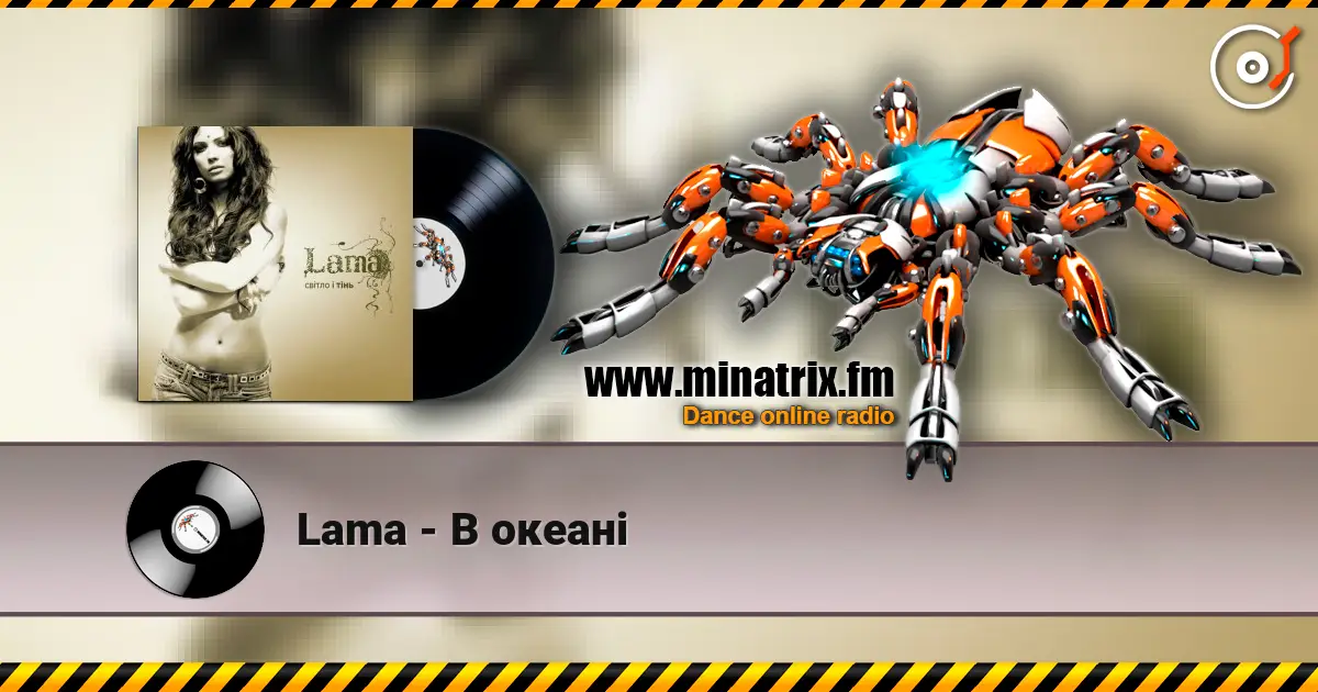 Lama - В океані online in hoher Qualität hören | Minatrix.FM