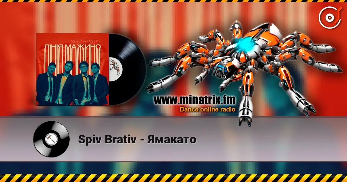 Spiv Brativ - Ямакато online in hoher Qualität hören | Minatrix.FM