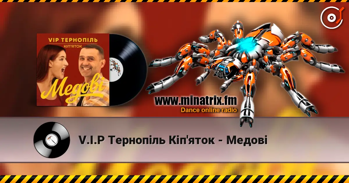 V.I.P Тернопіль Кіп'яток - Медові online in hoher Qualität hören | Minatrix.FM