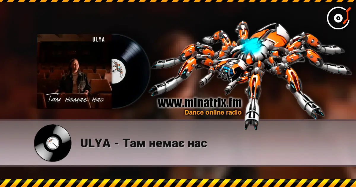 ULYA - Там немає нас online in hoher Qualität hören | Minatrix.FM