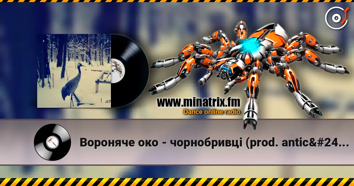 Вороняче око - чорнобривці (prod. anticøn) online in hoher Qualität hören | Minatrix.FM