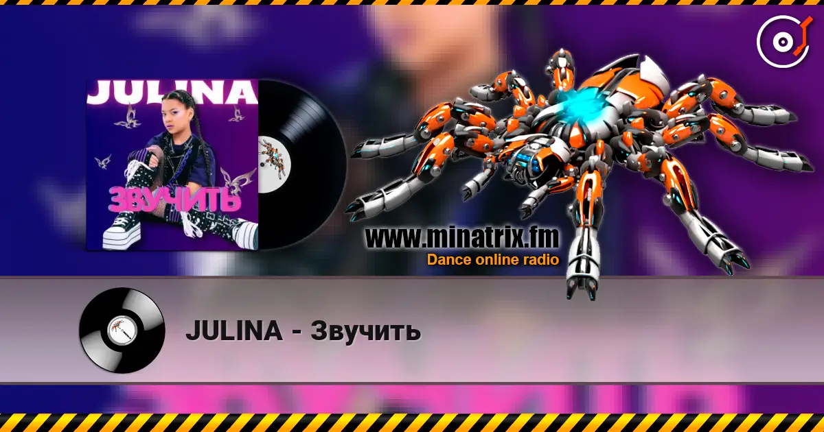 JULINA - Звучить online in hoher Qualität hören | Minatrix.FM
